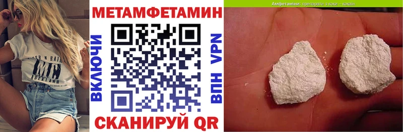 АМФЕТАМИН 98%  Белая Холуница 