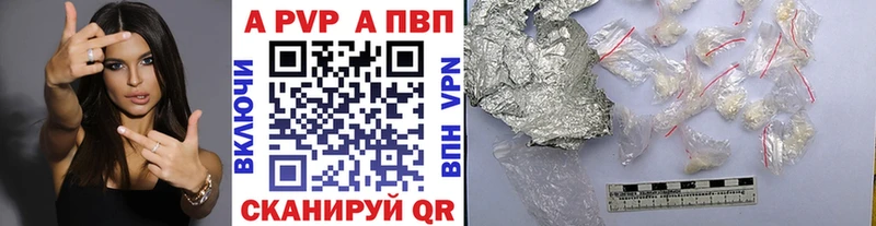 kraken   Белая Холуница  A PVP СК КРИС  закладки 