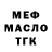 Дистиллят ТГК Wax Edik Bubekov