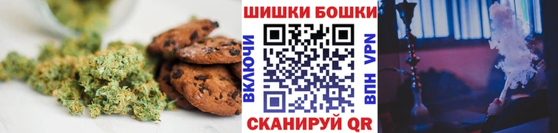 Печенье с ТГК конопля  Белая Холуница 
