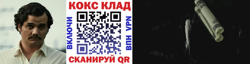 Кокаин Эквадор  Белая Холуница 