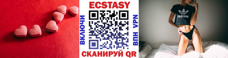 продажа наркотиков  Белая Холуница  Экстази MDMA 