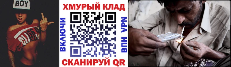Героин белый  KRAKEN сайт  Белая Холуница 