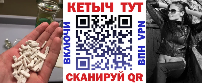 Кетамин ketamine Белая Холуница