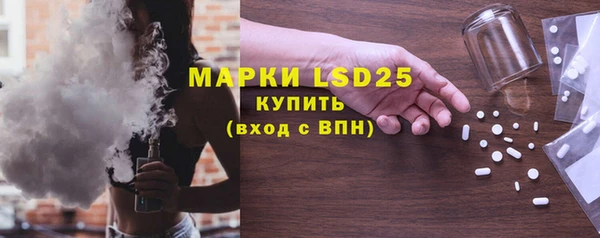 гидра Бугульма
