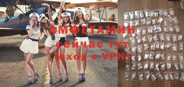 мефедрон мука Беломорск