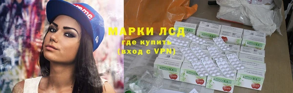 мефедрон мука Беломорск
