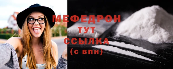 шишки Богородск