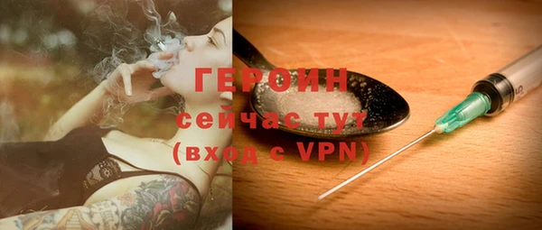 амфетамин Богородицк