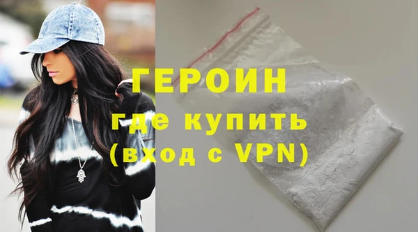 амфетамин Богородицк