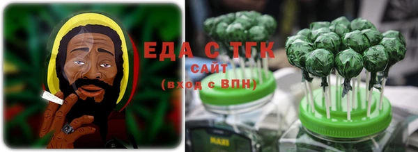 соль ск Бородино