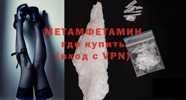 гидра Белоозёрский