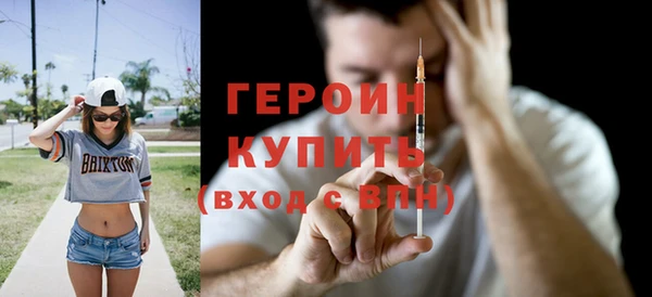 мдма Бронницы