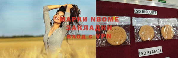 гидра Белоозёрский