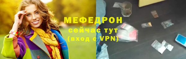 амфетамин Богородицк