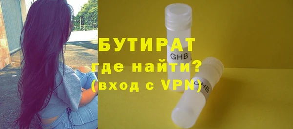 шишки Богородск