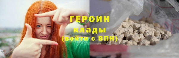 мдма Бронницы