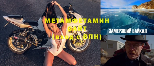 шишки Богородск