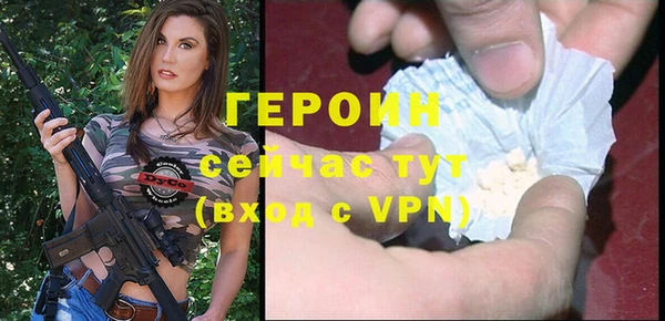 шишки Богородск