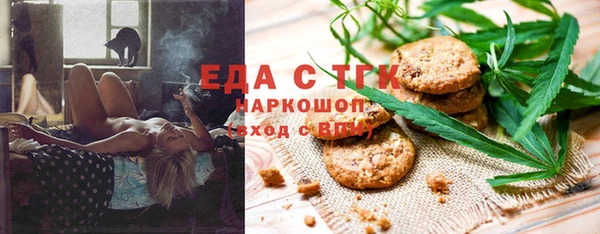 мдма Бронницы