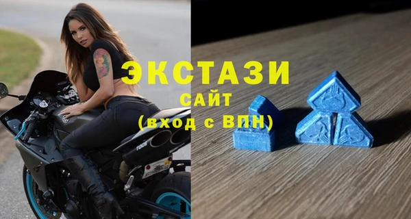амфетамин Богородицк