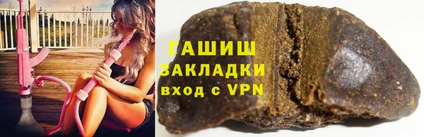 гидра Бугульма