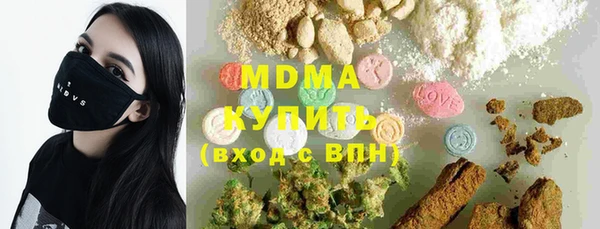 гидра Бугульма