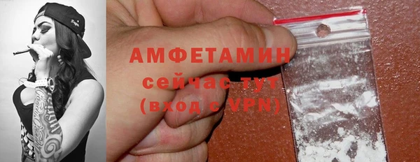 амфетамин Богородицк