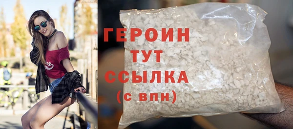 амфетамин Богородицк