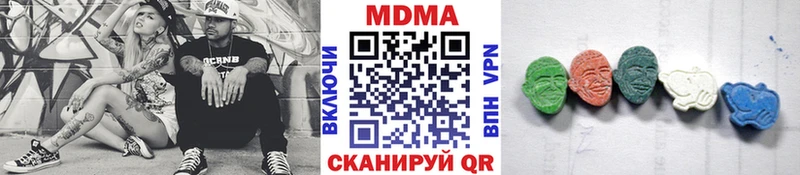 цена наркотик  Белая Холуница  MDMA Molly 