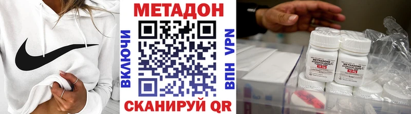 Метадон белоснежный Белая Холуница