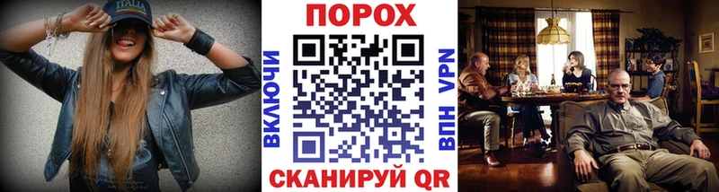 закладки  Белая Холуница  Метамфетамин витя 